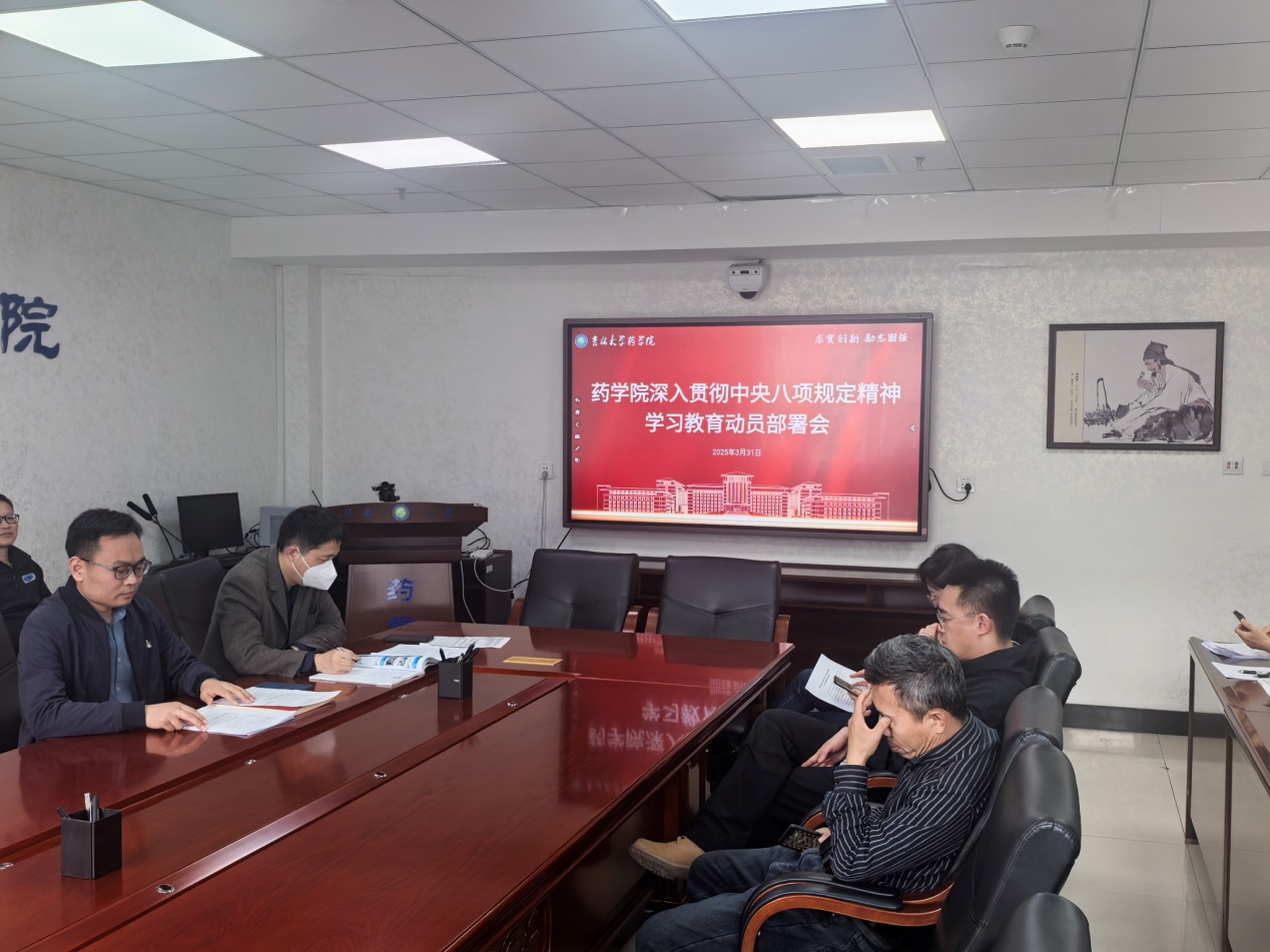 //vpn.xinpj.org/https/44696469646131313237446964696461a579b2620fdde512c84ea96fd9/defaultroot/upload/information/202503/2025033115343075893121603.jpg?vpn-1