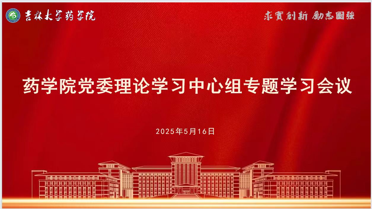 //vpn.xinpj.org/https/44696469646131313237446964696461a579b2620fdde512c84ea96fd9/defaultroot/upload/information/202505/2025051614400143399521428.jpg?vpn-1